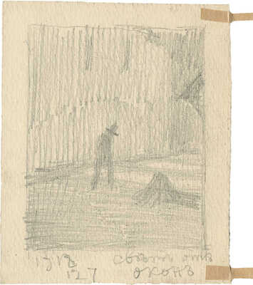 Замирайло Виктор Дмитриевич. Эскиз «Гибель Фауста» 